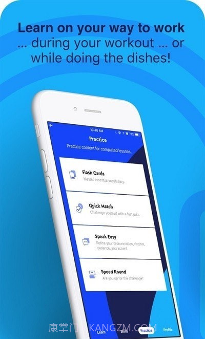 Pimsleur语言学习截图1 Pimsleur语言学习截图1