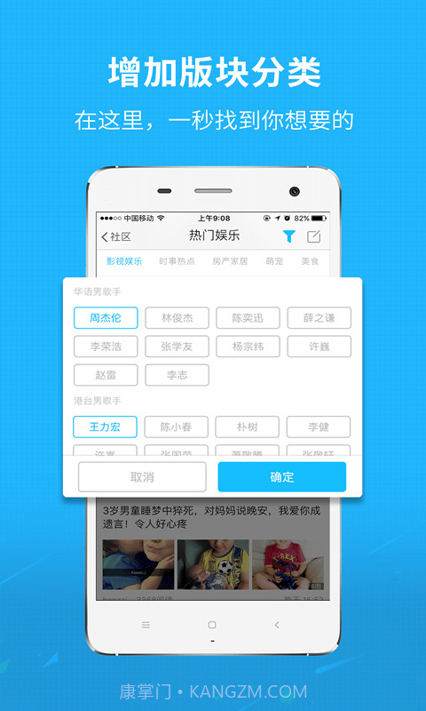 找找看截图1 找找看截图1