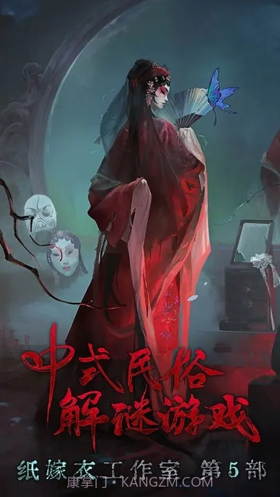 无间梦境来生戏篇截图1 无间梦境来生戏篇截图1