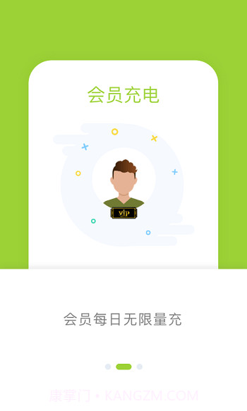信小胖截图2 信小胖截图2