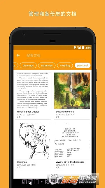精灵扫描+最新版截图2 精灵扫描+最新版截图2