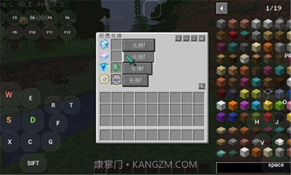 我的世界原神截图1 我的世界原神截图1