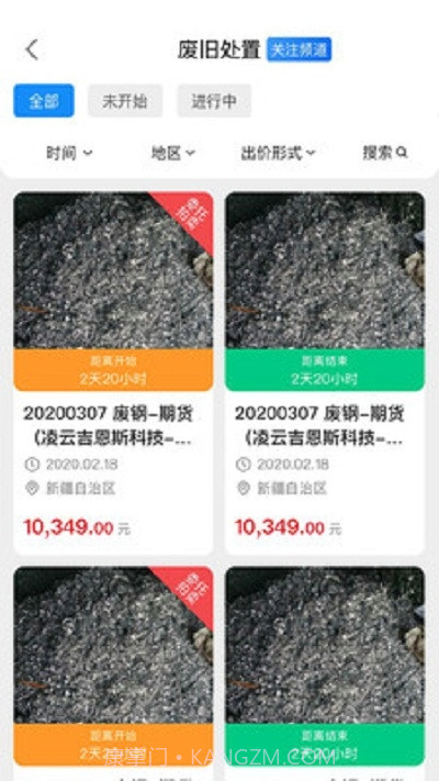 阳光七采app截图1 阳光七采app截图1