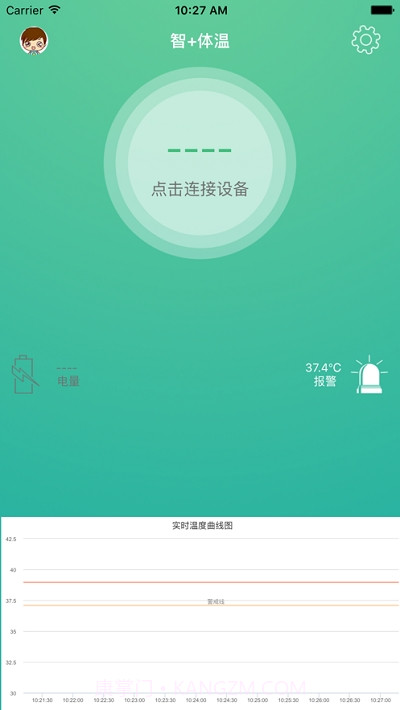 智+体温截图2 智+体温截图2