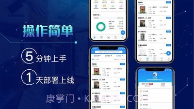 北斗库管王安卓截图4 北斗库管王安卓截图4