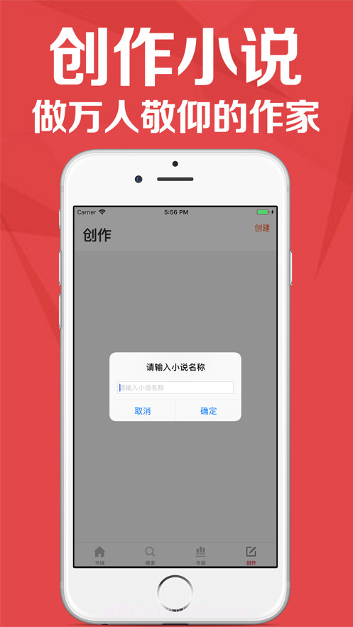 红眼阅读截图1 红眼阅读截图1