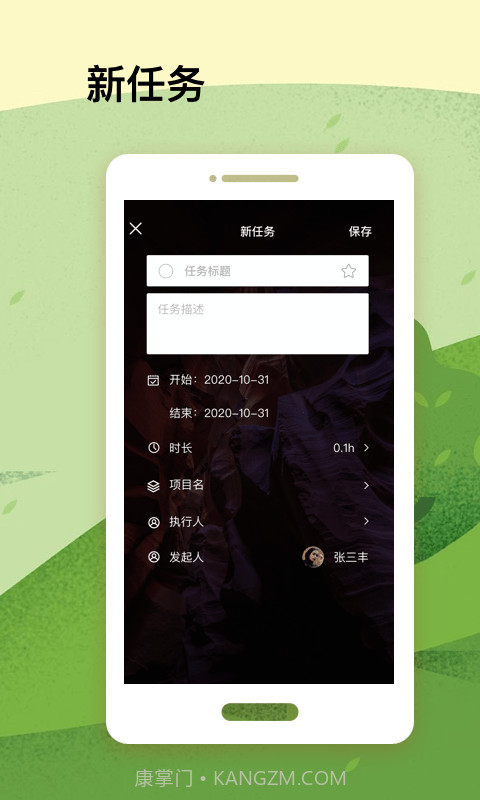 Workfly截图5 Workfly截图5