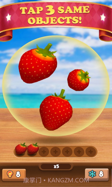 Match3d v1.0截图1 Match3d v1.0截图1