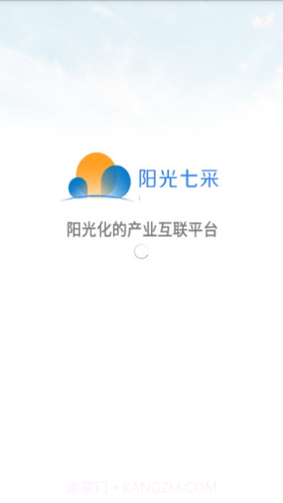 阳光七采app截图2 阳光七采app截图2