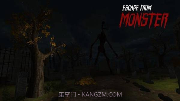 恐怖怪物逃生截图2 恐怖怪物逃生截图2