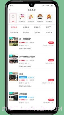 景东百姓网截图4 景东百姓网截图4
