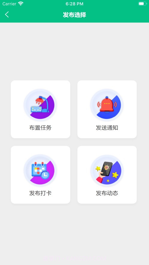 凌河智慧教育截图5 凌河智慧教育截图5
