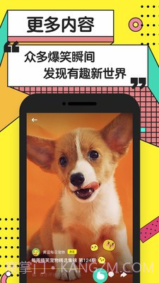 my短视频v1.0.3截图1 my短视频v1.0.3截图1
