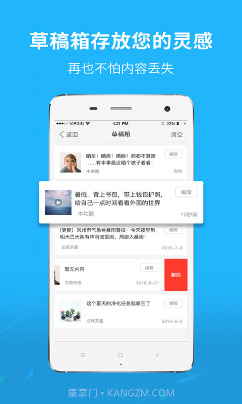 找找看截图2 找找看截图2