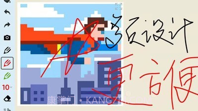 白板Pro截图3 白板Pro截图3