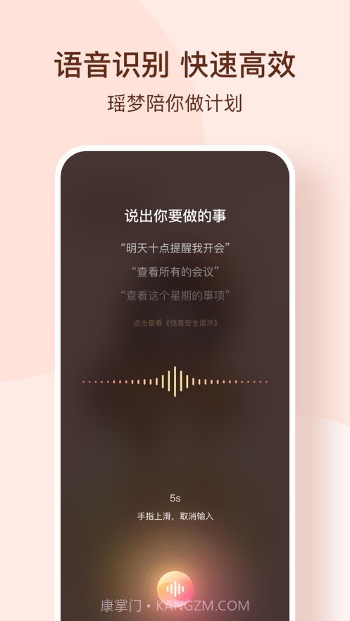 瑶梦令截图3 瑶梦令截图3