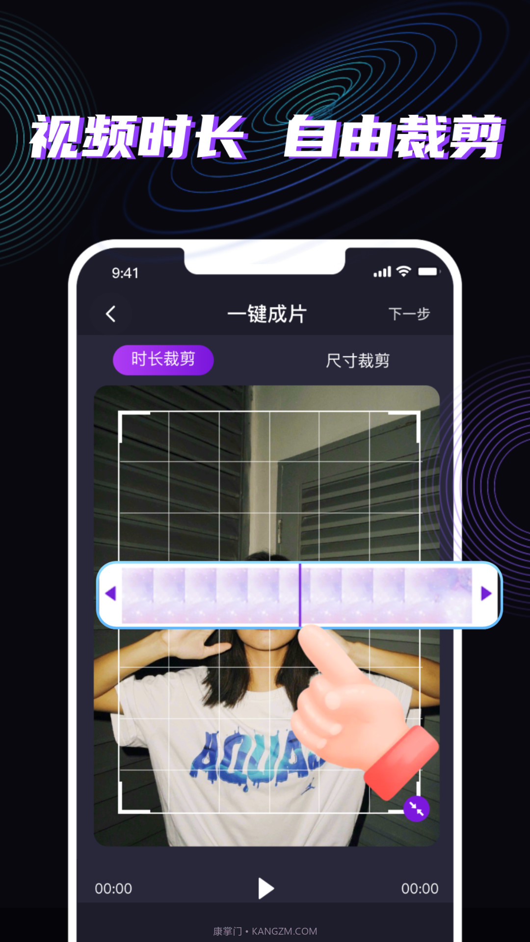 魔法消除笔视频除水印截图1 魔法消除笔视频除水印截图1