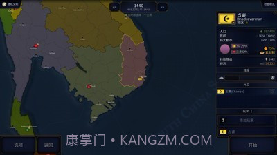 文明时代2中文版截图5 文明时代2中文版截图5