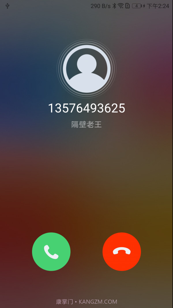 卫星电话截图3 卫星电话截图3