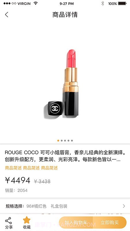 赫美商城截图2 赫美商城截图2