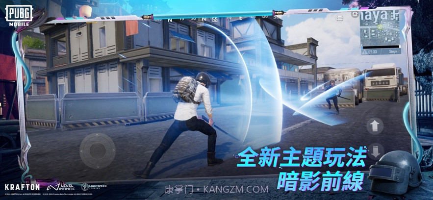 PUBG MOBILE六周年版本体验服截图1 PUBG MOBILE六周年版本体验服截图1