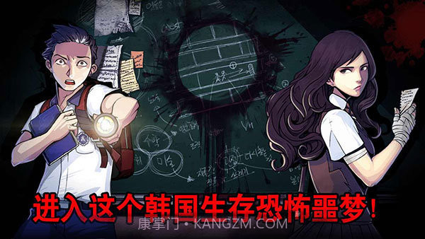 昏迷禁入校园无限金币版截图2 昏迷禁入校园无限金币版截图2