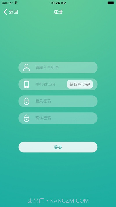 智+体温截图3 智+体温截图3