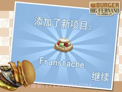 Big Fernand截图1 Big Fernand截图1