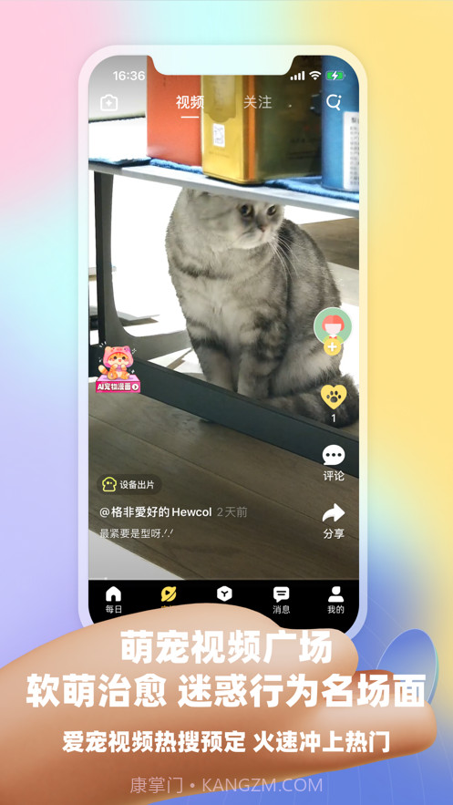皮克方截图2 皮克方截图2