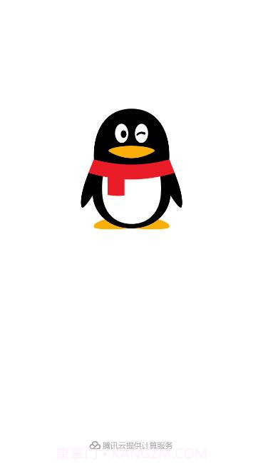 QQ极速版截图4 QQ极速版截图4