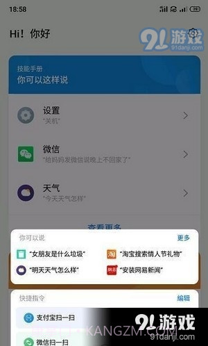 aicy识屏截图1 aicy识屏截图1