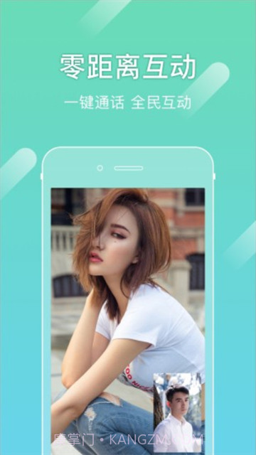 尤蜜APP截图4 尤蜜APP截图4