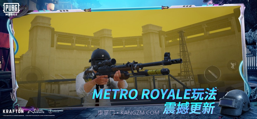 PUBG MOBILE六周年版本体验服截图2 PUBG MOBILE六周年版本体验服截图2