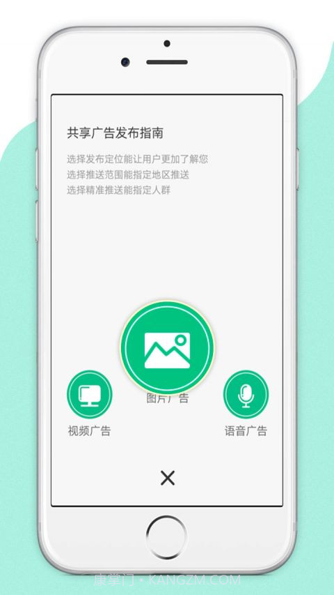 爱分钱截图3 爱分钱截图3