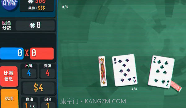 小丑牌截图3 小丑牌截图3
