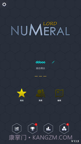数字领主(Numeral Lord)截图3 数字领主(Numeral Lord)截图3