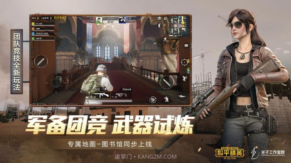 和平精英印度服截图3 和平精英印度服截图3