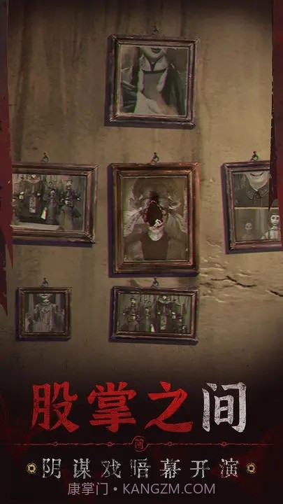 无间梦境来生戏篇截图2 无间梦境来生戏篇截图2