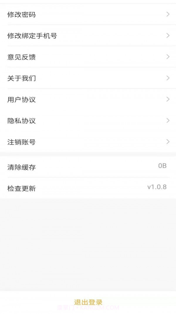 花生房产截图4 花生房产截图4