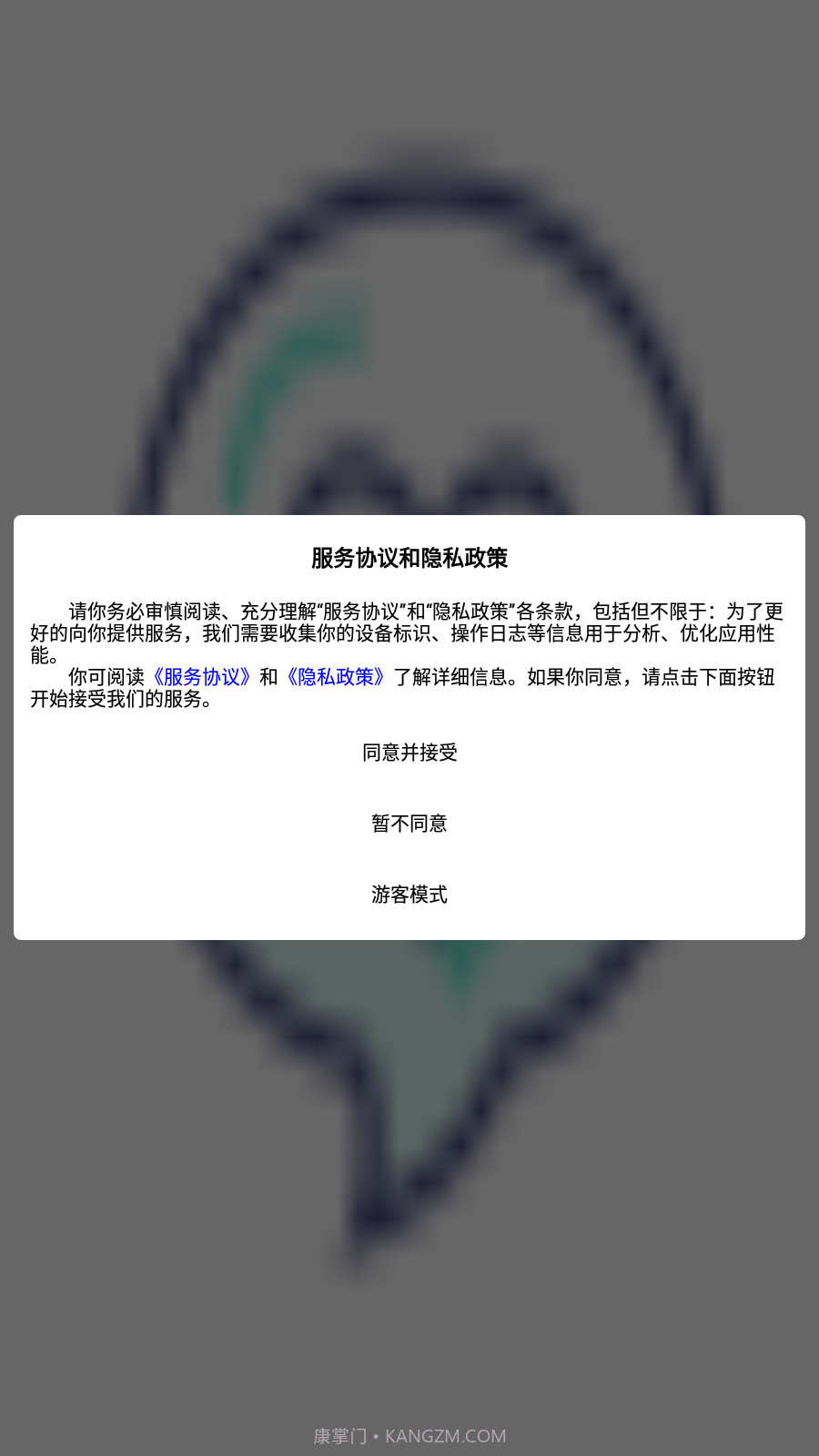 疗愈截图4 疗愈截图4