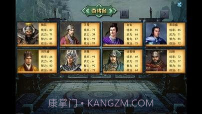 东晋十六国手机版截图1 东晋十六国手机版截图1