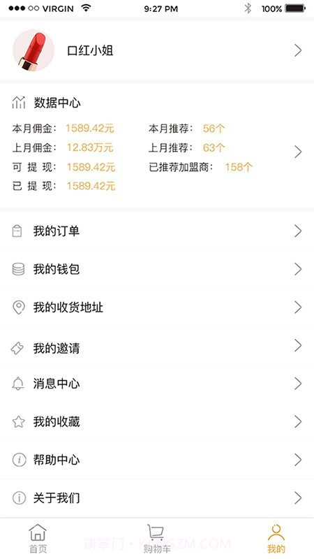 赫美商城截图4 赫美商城截图4