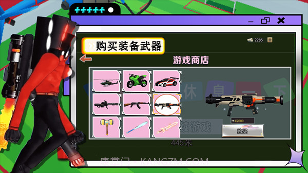 泰坦监控人截图1 泰坦监控人截图1
