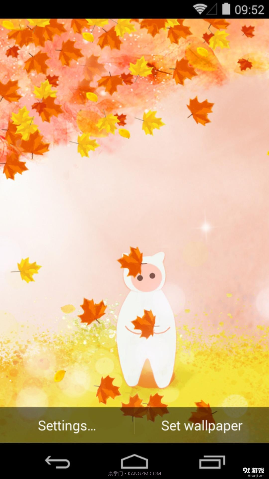 挽秋截图2 挽秋截图2