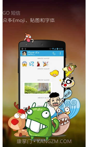GO短信加强版截图2 GO短信加强版截图2