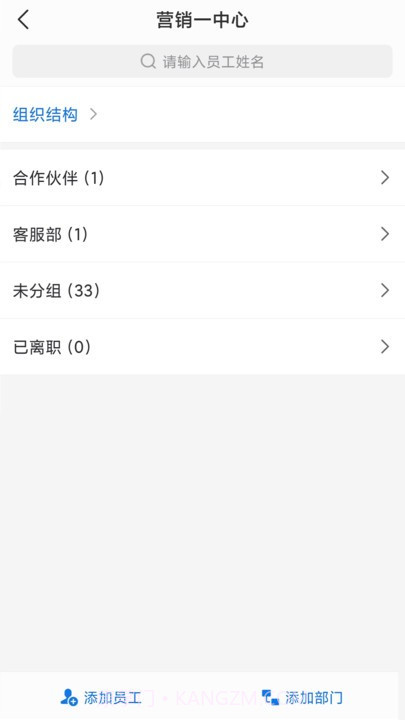 真干保截图1 真干保截图1
