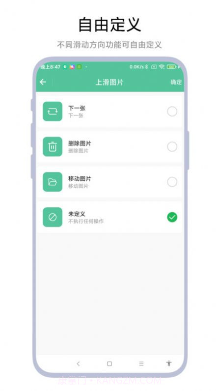 图片滑动分类器截图2 图片滑动分类器截图2