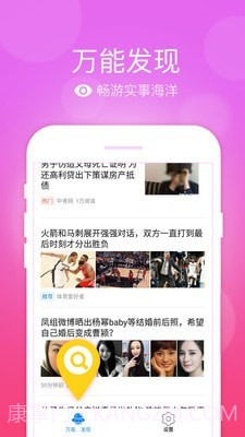 快速万能五笔打字截图3 快速万能五笔打字截图3