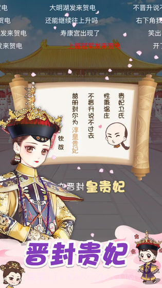 初恋糖果v2.3免费截图4 初恋糖果v2.3免费截图4