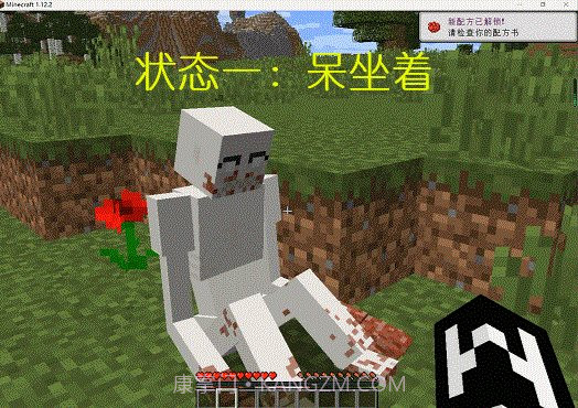 我的世界scp096模组截图2 我的世界scp096模组截图2